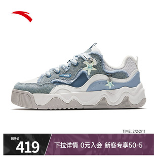 安踏小海星板鞋女2026春季新款运动鞋厚底增高休闲鞋女122618036
