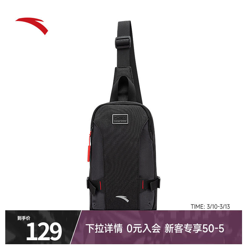 安踏斜挎包男士胸包黑色简约高级商务通勤包运动休闲单肩包斜跨包