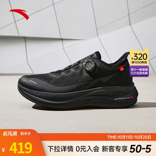 跑步运动鞋 安踏绝群 新款 男秋季 112515502 防滑支撑减震旋钮跑鞋
