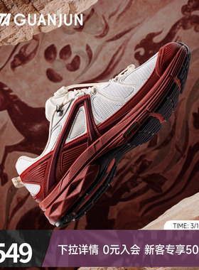 安踏冠军G02休闲鞋户外耐磨本命年红色正品运动鞋男款112618804A