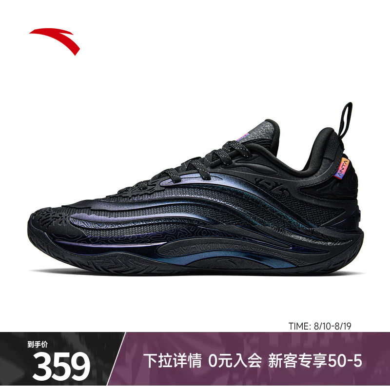安踏霸道篮球鞋男鞋水泥克星外场
