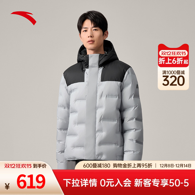 安踏火山岩六度芯羽绒服