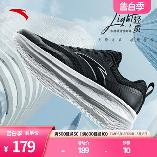安踏跑鞋男2024夏季新款跑鞋舒适软底运动跑鞋男鞋112415577
