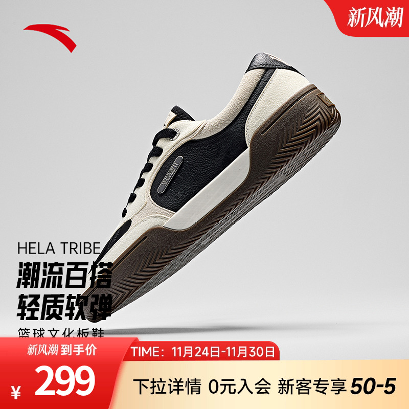 KAITRIBE篮球鞋2025年春季