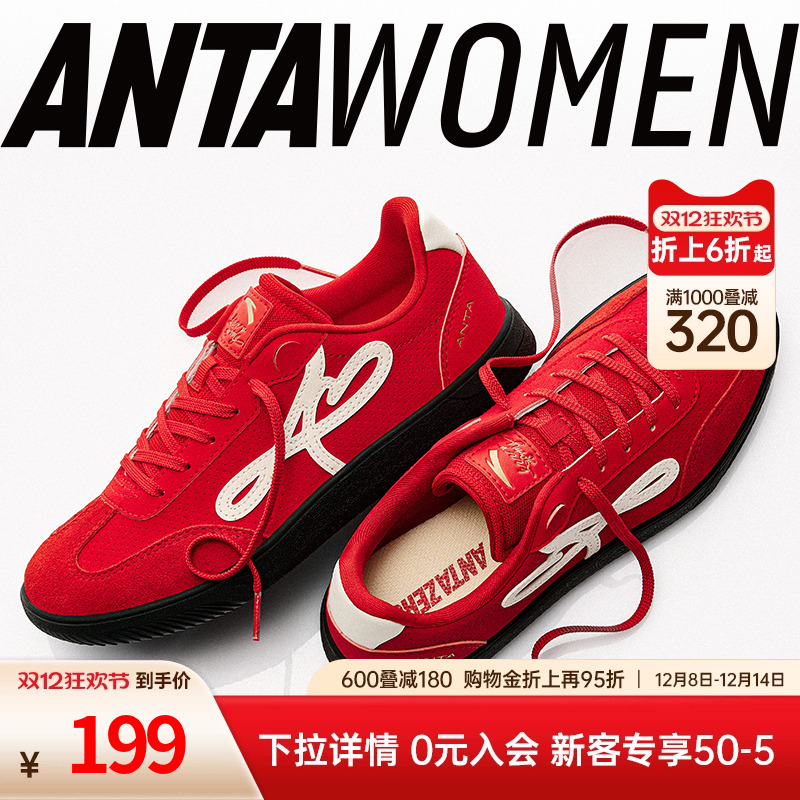 安踏曼舞丨芭蕾风经典薄底德训女