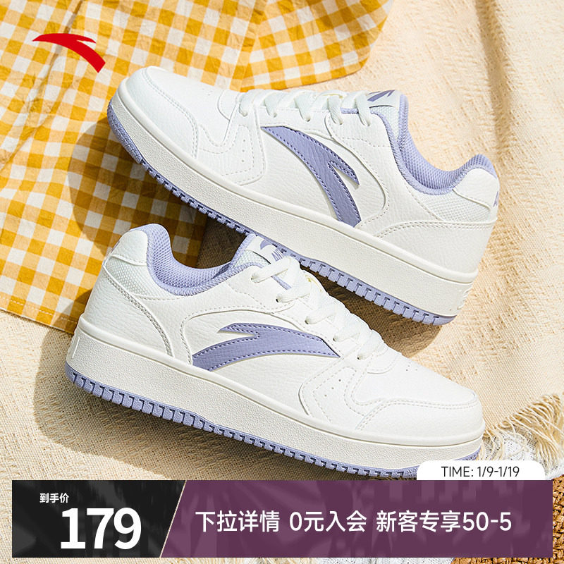安踏小零感板鞋女鞋2026冬季厚底增高小白鞋官方旗舰正品运动鞋女,运动鞋new,板鞋,淘宝优惠券,粉丝福利购,淘宝优惠卷