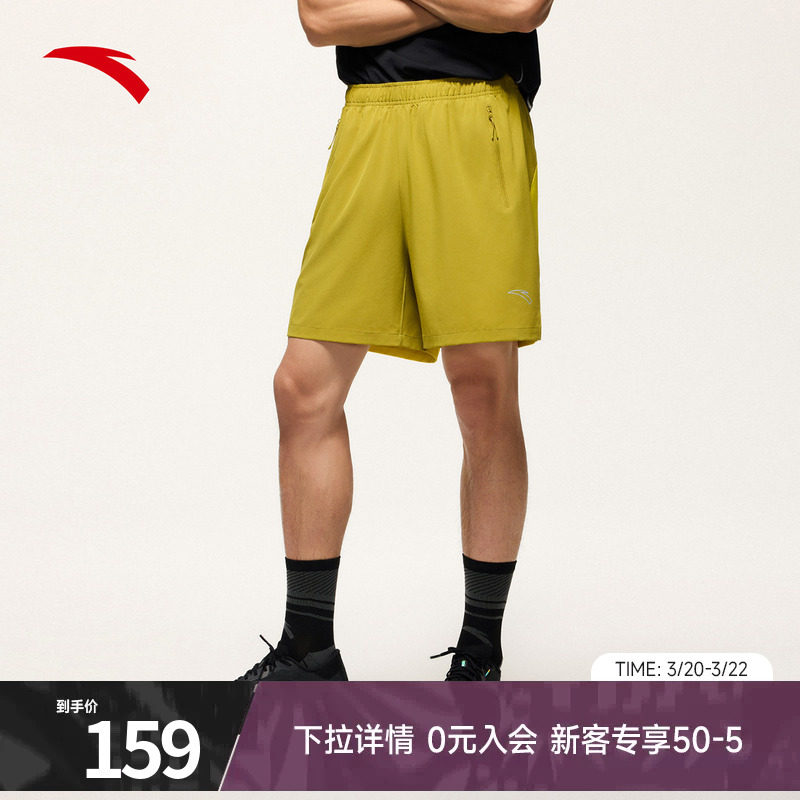 安踏零压速干裤丨C5跑步运动短裤男裤2026夏季新款透气训练五分
