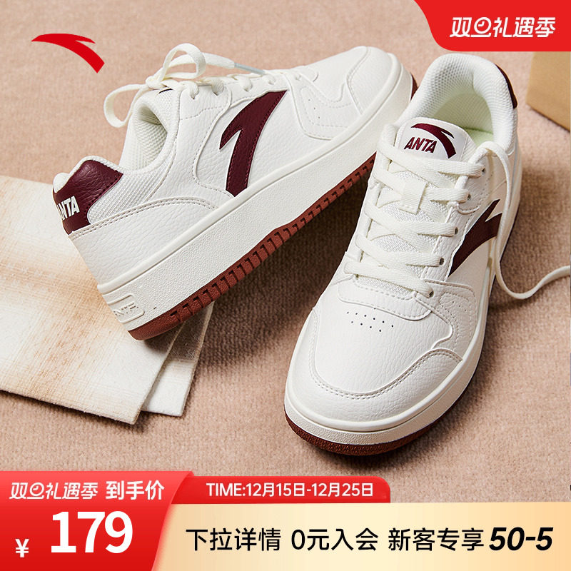 夏季红色小白鞋板鞋安踏旗舰正品