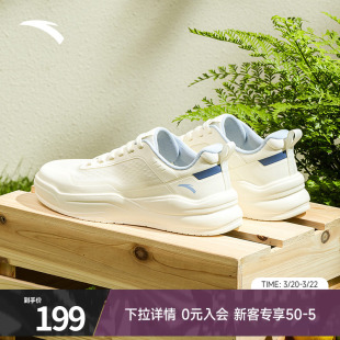 安踏胶弹经典板鞋男2026夏季透气简约小白鞋百搭正品休闲运动鞋男