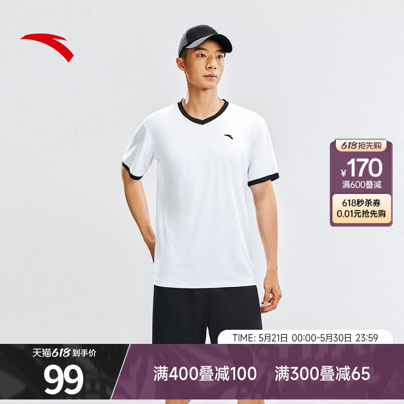 安踏速干足球套装丨足球比赛短袖训练服男2026新款速干衣运动短裤