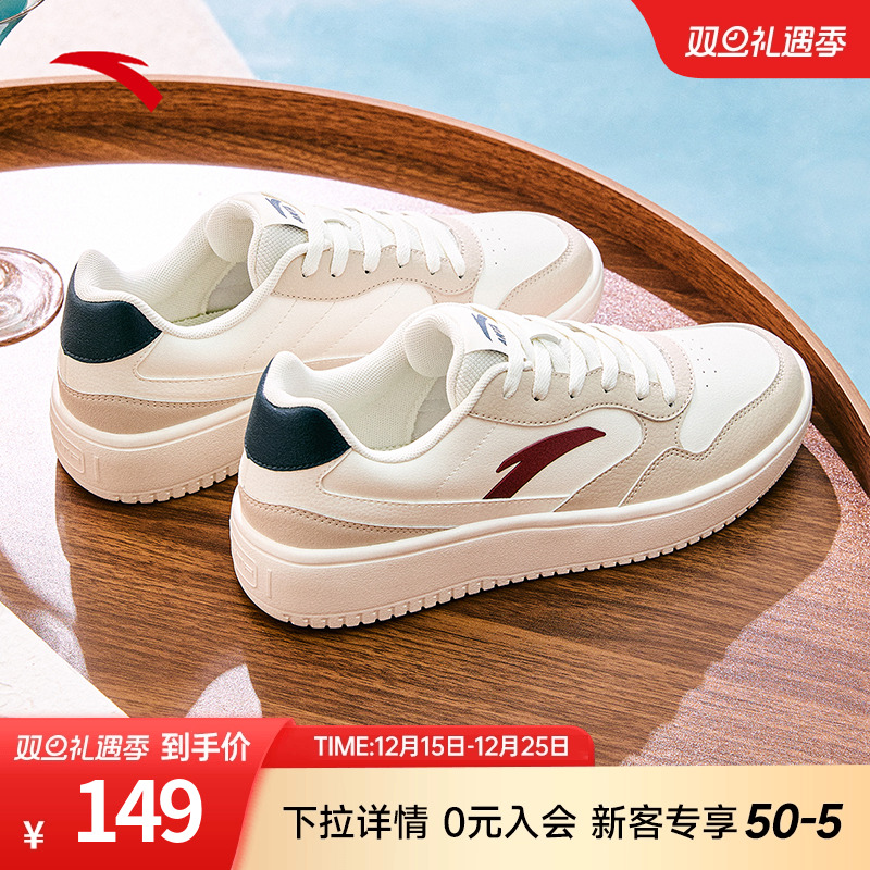 安踏旗舰男女小白鞋性价比学生