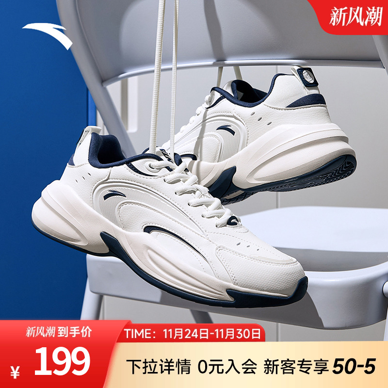 王一博同款ACE老爹鞋男鞋