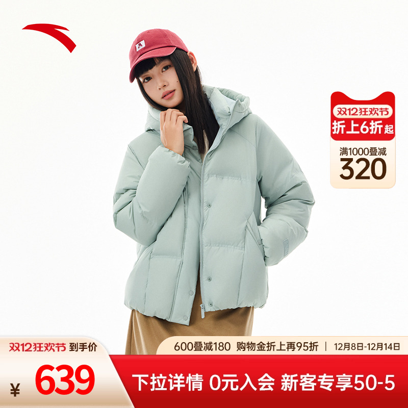 安踏多彩羽绒服连帽羽绒女