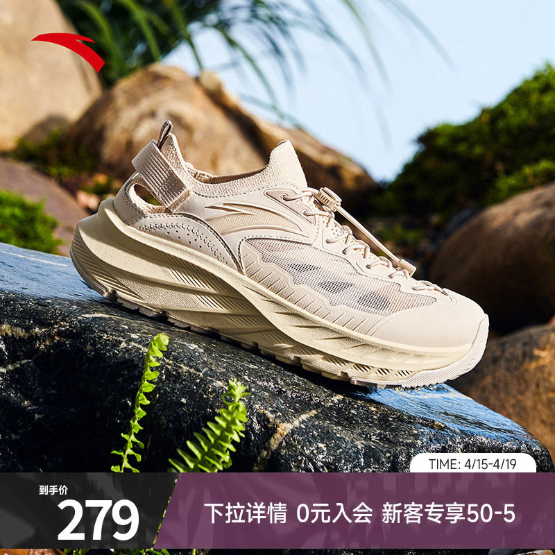 安踏探野户外凉鞋男鞋防滑耐磨运动鞋夏季新款网面透气正品溯溪鞋
