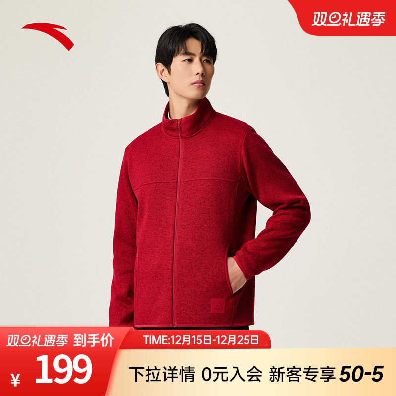 安踏火壳抓绒衣内胆男款运动外套