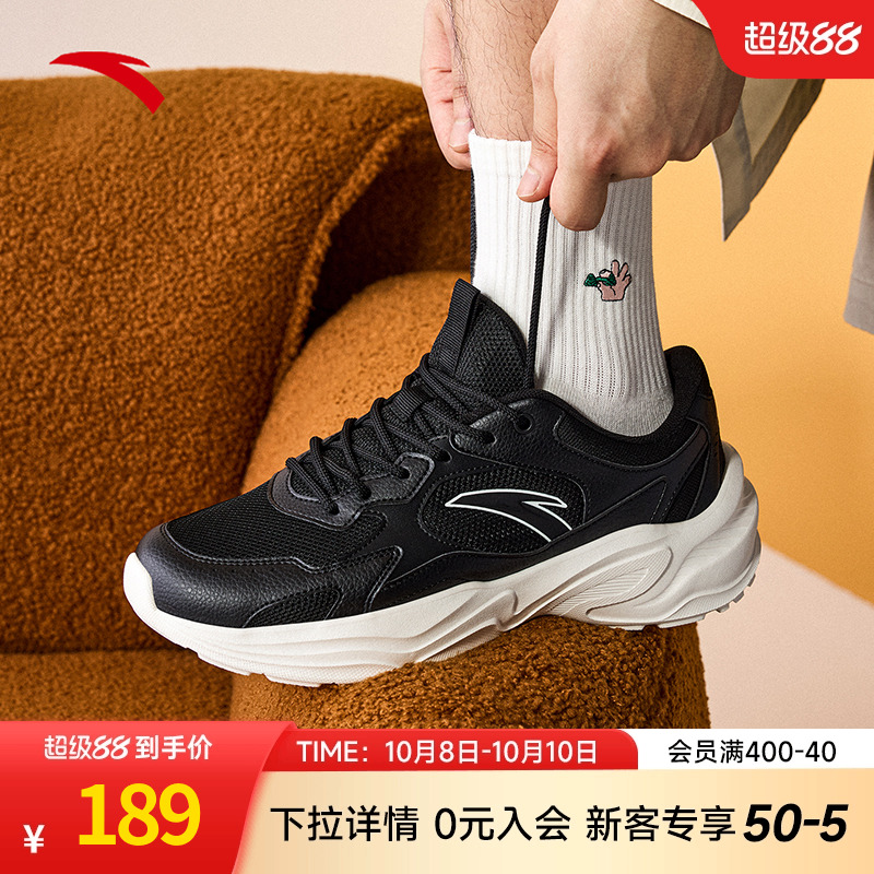 安踏小千禧网面透气舒适休闲鞋