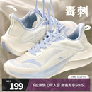 新款 女冬季 跳绳鞋 减震透气休闲运动鞋 安踏毒刺 训练跑步鞋 跑鞋