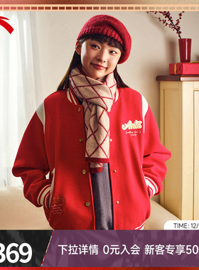 安踏好事发生新年款红色棒球服夹克女本命年冬季外套162518727N