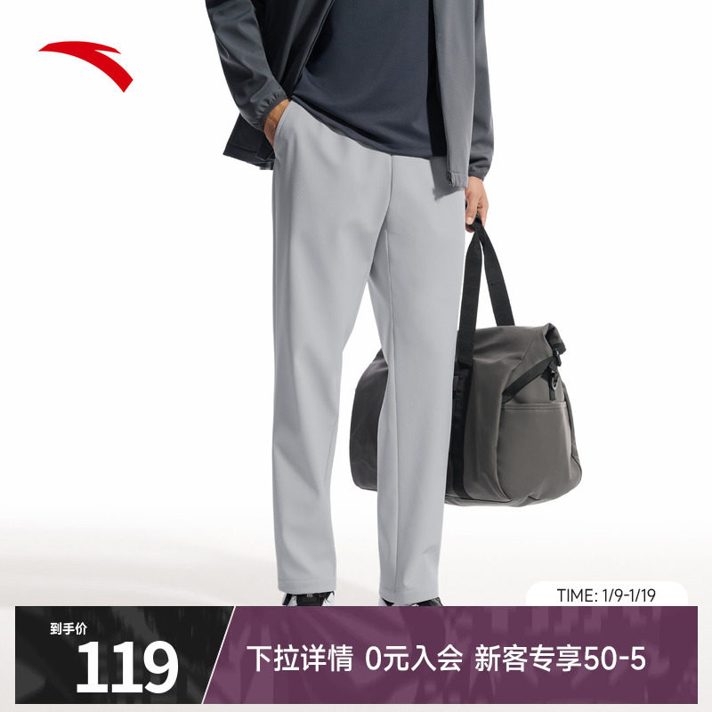 安踏梭织运动长裤男冬冬季新款摇粒绒保暖通勤舒适休闲百搭直筒裤,运动服/休闲服装,运动长裤,淘宝优惠券,粉丝福利购,淘宝优惠卷