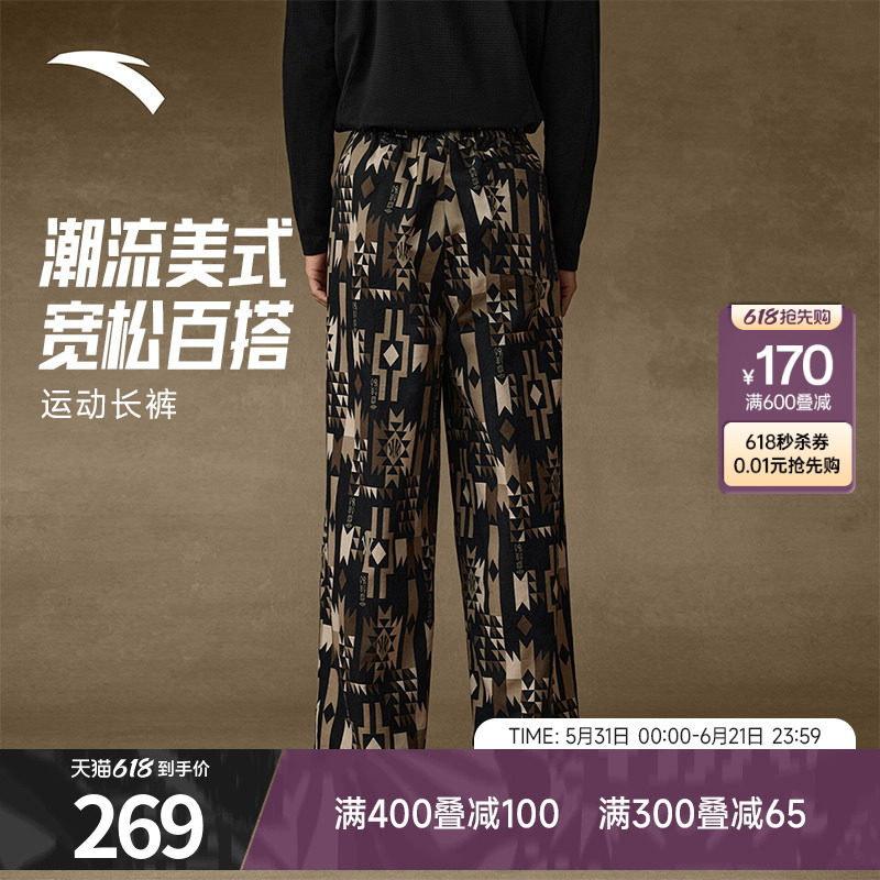 安踏凯里·欧文系列丨潮流美式休闲长裤男女直筒阔腿裤172541504