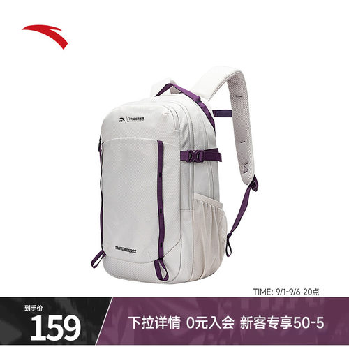 【王一博同款】安踏百川包双肩包