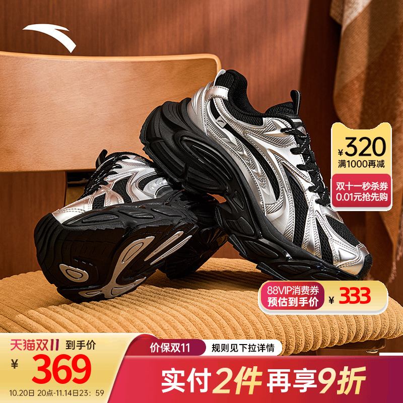 安踏星月情侣厚底增高老爹鞋