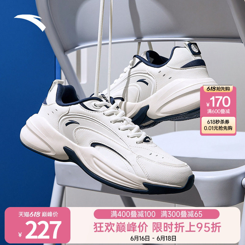 安踏王一博同款ACE老爹鞋男鞋2026夏季透气厚底增高休闲鞋运动鞋