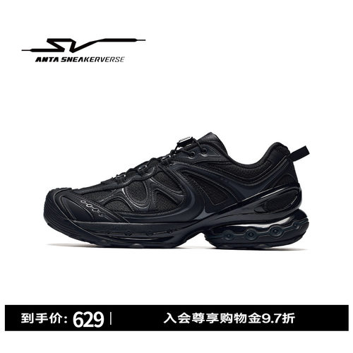 安踏SVA2000PRM复古老爹鞋男