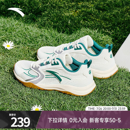 安踏ACELT网面透气薄底休闲鞋