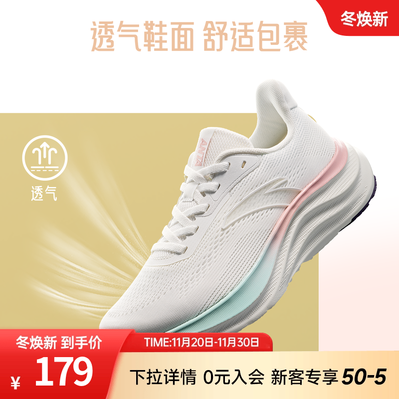 安踏轻云2官方正品跑步鞋女