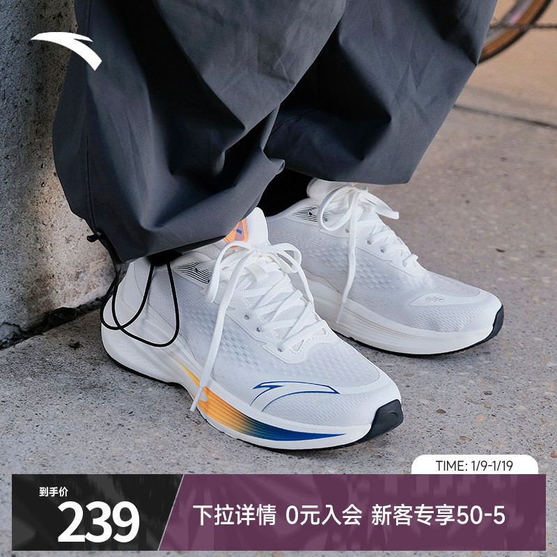 安踏毒刺7男鞋运动鞋冬季官方正品旗舰减震软底舒适潮流跑步鞋男,运动鞋new,跑步鞋,淘宝优惠券,粉丝福利购,淘宝优惠卷