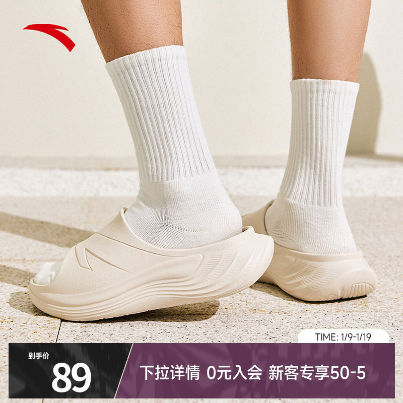 安踏运动拖鞋男士冬季新款户外软底凉拖男沙滩鞋一体拖112538528,运动鞋new,运动拖鞋,淘宝优惠券,粉丝福利购,淘宝优惠卷