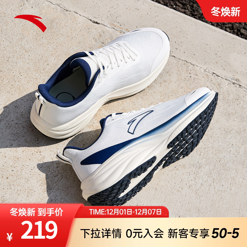 安踏徐风轻便运动鞋男款