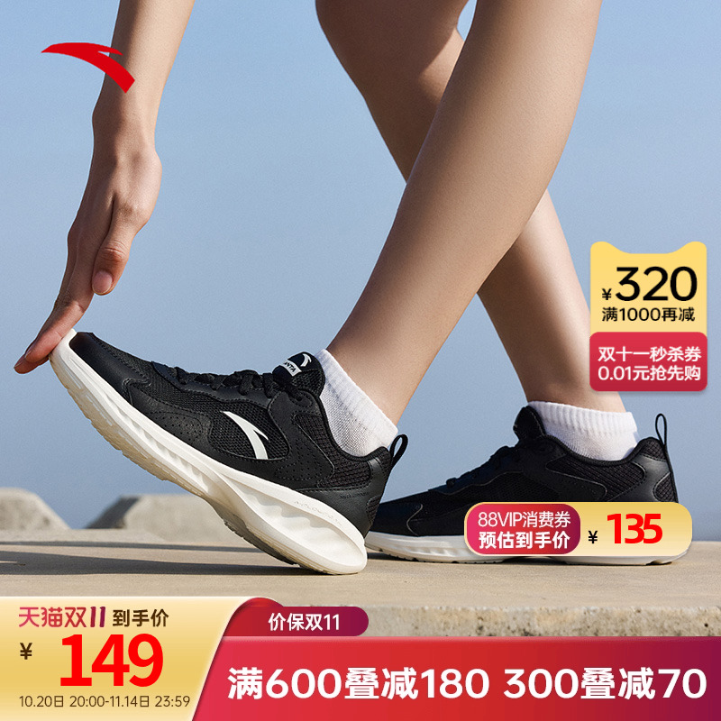 星云运动鞋女鞋2025新款