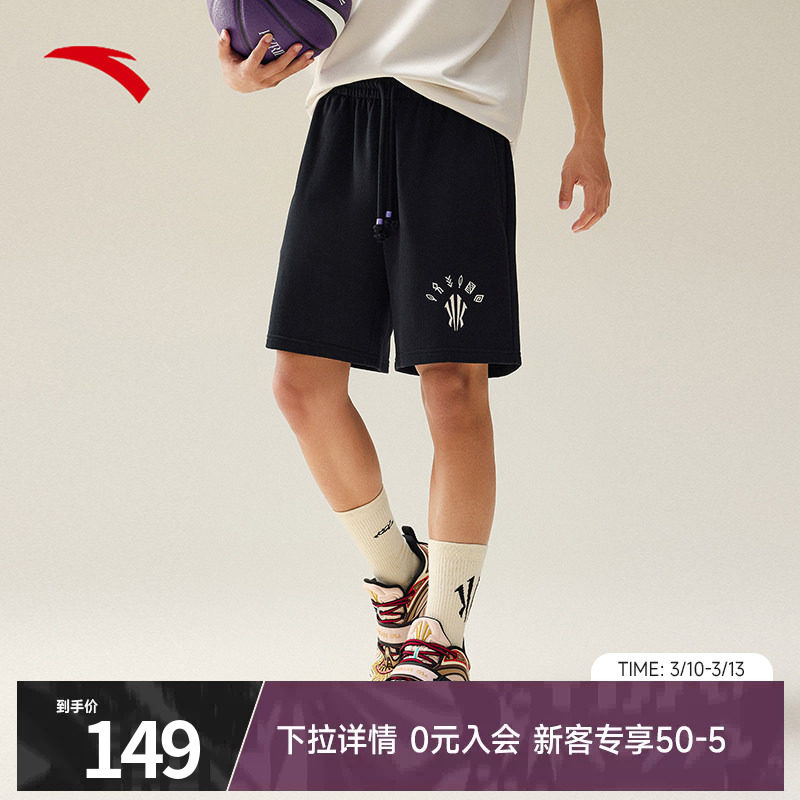 安踏凯里&middot;欧文系列丨纯棉运动短裤男女同款针织五分裤172531303