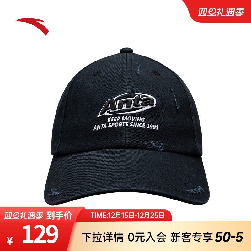 安踏新年款红色棒球帽时尚百搭情侣潮流帽子字母刺绣韩版休闲帽