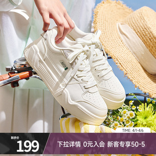 厚底增高透气运动鞋 安踏C37板鞋 122528027 新款 2026夏季 小白鞋 女鞋