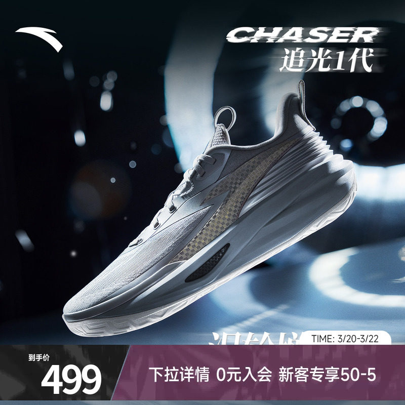 追光篮球鞋安踏男鞋运动鞋耐磨防滑专业正品低帮后卫实战运动鞋男