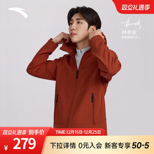 大地之壳3.0三防加绒男户外运动外套 安踏软壳衣 林孝埈同款