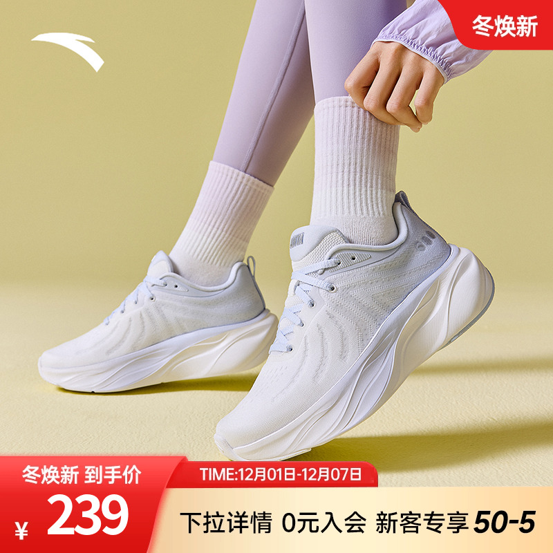 安踏叶子轻质厚底跑步鞋女