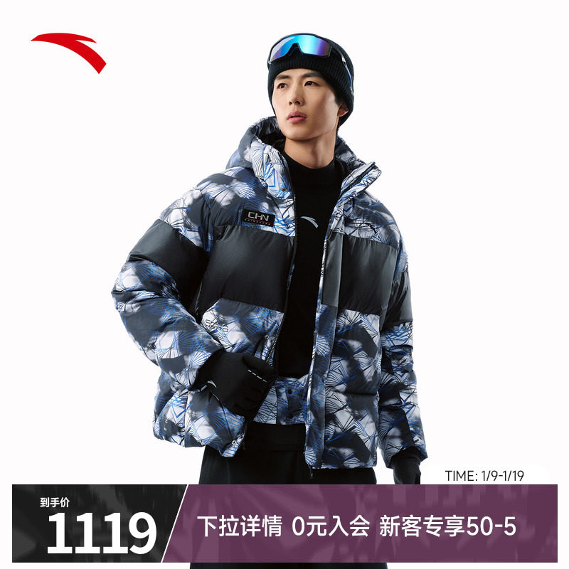 【樊振东同款】安踏六度芯羽绒服丨短款棉服男保暖外套152547940,运动服/休闲服装,运动羽绒服,淘宝优惠券,粉丝福利购,淘宝优惠卷