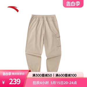 【王一博同款】安踏梭织长裤男夏季纯棉潮流街舞工装裤172348501
