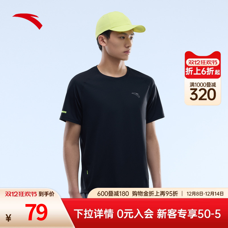 安踏男短袖速干T夏季跑步训练服