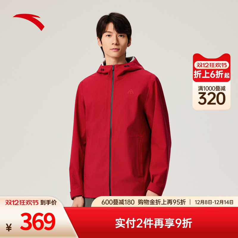 安踏水壳3.0单层防风冲锋衣
