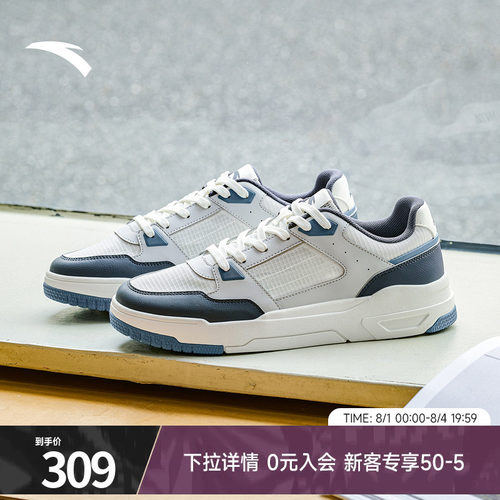 安踏982GZ小白鞋男款运动鞋