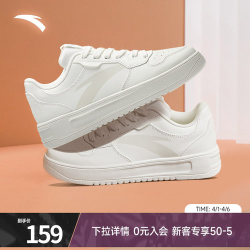 小白鞋增高软底安踏官方旗舰店