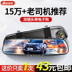行车记录仪前后双摄高清夜视倒车影像2025新款免走线停车监控全景