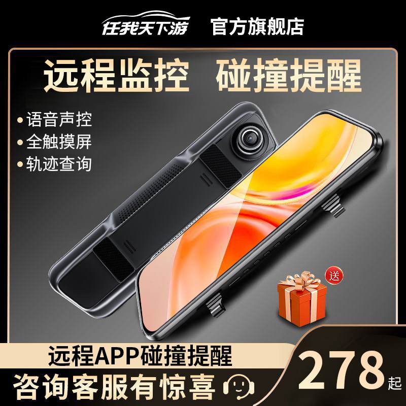 手机实时提醒远程记录仪