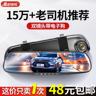 行车记录仪前后双摄高清夜视倒车影像2026新款免走线停车监控全景