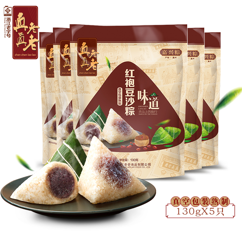 ÕæÕæÀÏÀÏ ºìÅÛ¶¹É³ôÕ 130g*5Ö» Õã½Ìزú ¼ÎÐËôÕ×ÓÔç²Í·½±ãËÙʳ